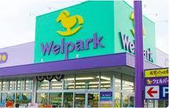 Drug store. 645m until well Park Nerima Kasuga-cho Station shop