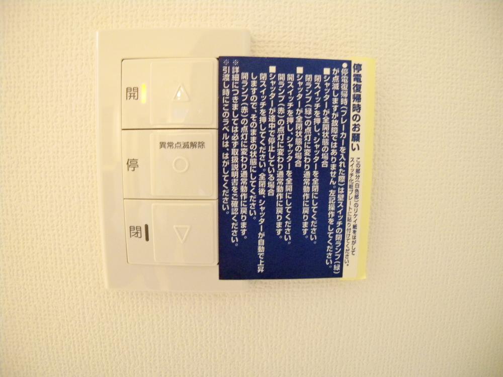 Other. Electric shutter