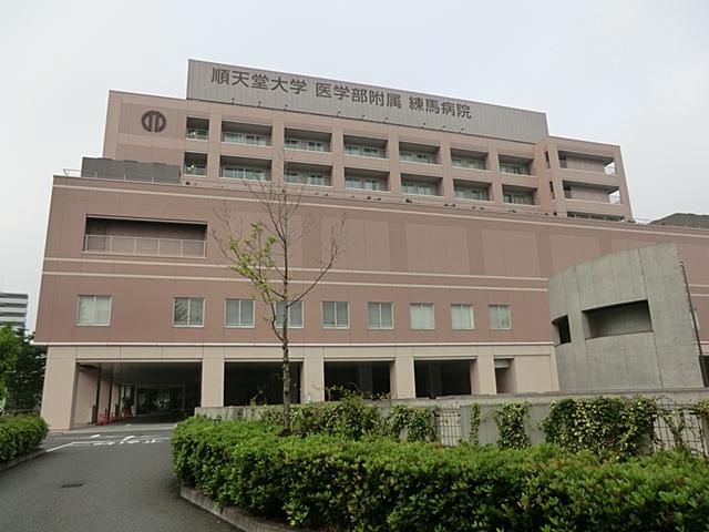 Hospital. Juntendo University to University Nerima Hospital 440m is the famous University Hospital. Even when the hospital or the like is eliminated Yogi in such serious illness, Worry there are major hospitals within walking distance