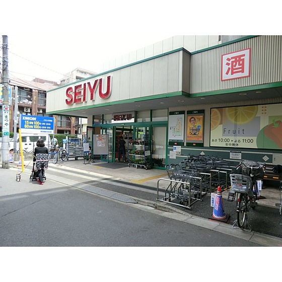 Supermarket. Seiyu, Ltd. Sakuradai store up to (super) 508m