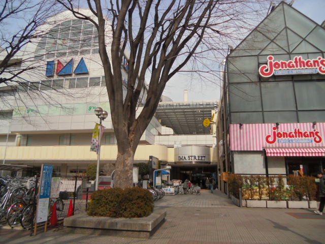 Supermarket. 830m to Daiei Nerima store (Super)