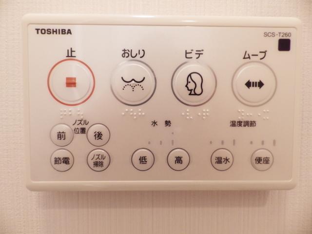 Toilet. Bidet are also available.