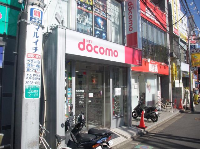 Other. 300m to DoCoMo Shop (Other)