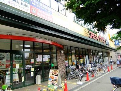 Supermarket. Commodities Iida diet Aya Museum Sakuragawa store up to (super) 540m