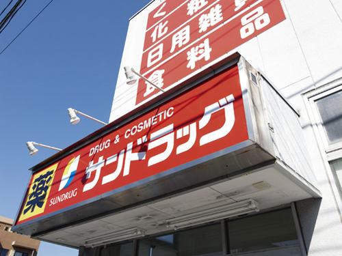 Drug store. San drag 690m until Ōizumigakuenchō shop