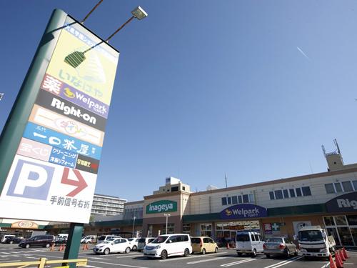 Supermarket. Inageya Co., Ltd. Until Oizumigakuen shop 1130m