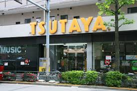 Other. TSUTAYA Saginomiya store up to (other) 1700m