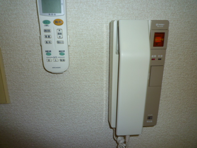 Security. Intercom