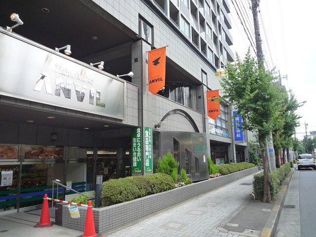 Supermarket. Miuraya Until Higashifushimi shop 309m