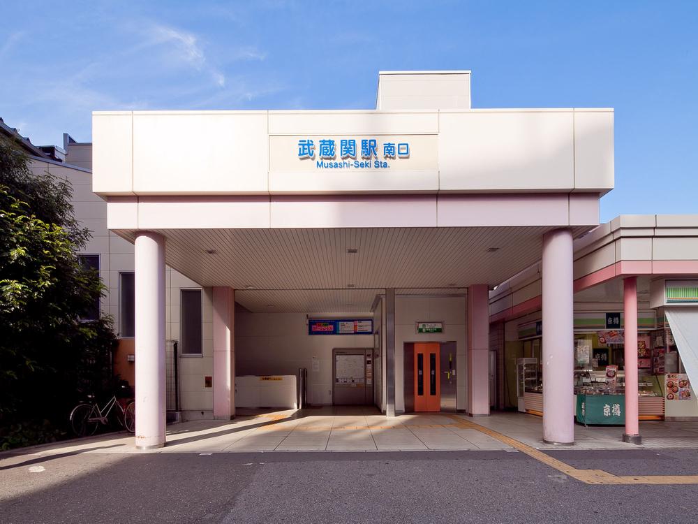 station. Seibu Shinjuku Line 960m to "Musashi institutions" station