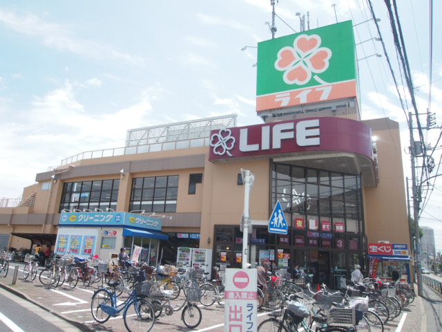 Supermarket. 600m up to life (Super)