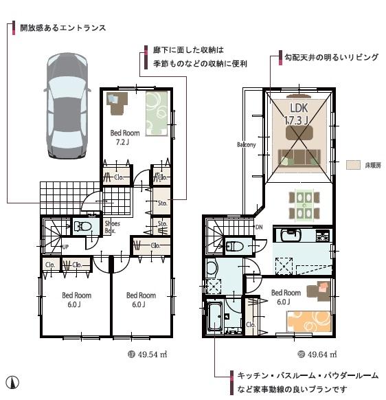 Floor plan. (B Building), Price 53,300,000 yen, 4LDK, Land area 100.03 sq m , Building area 99.18 sq m
