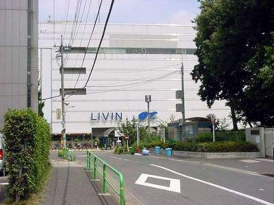 Shopping centre. Rivin'ozu Oizumi (shopping center) up to 100m