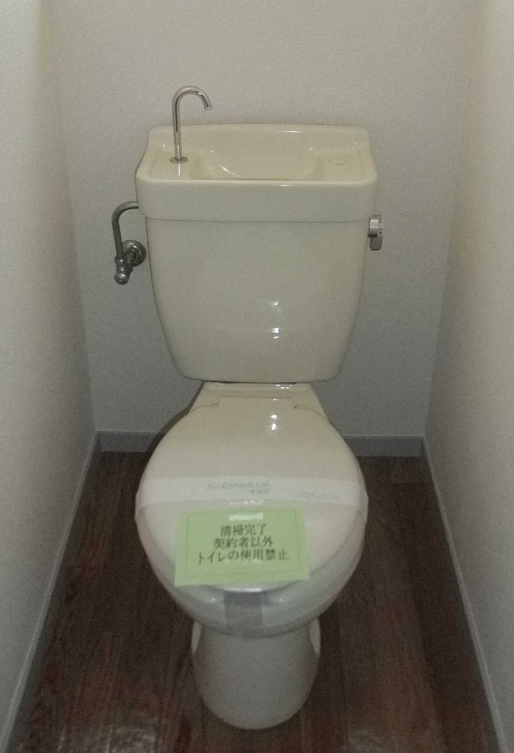 Toilet