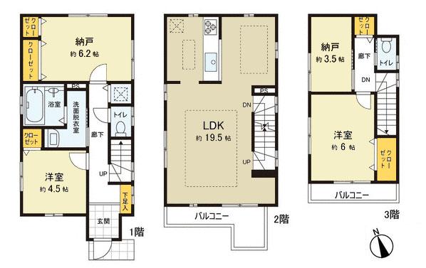 Other. Taken between Building 2