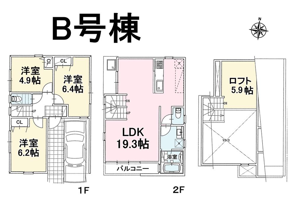 Floor plan. Center line ・ Sobu Line ・ Inokashira "Kichijoji" station walk 20 minutes