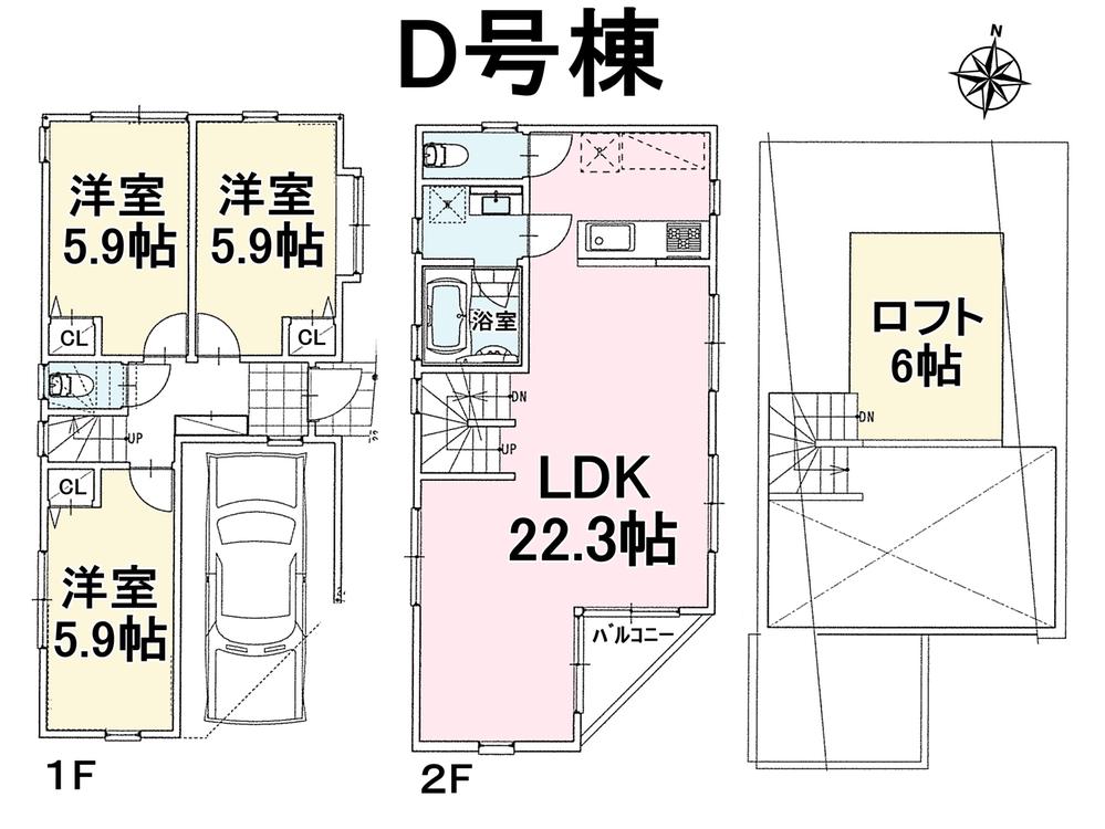Floor plan. Center line ・ Sobu Line ・ Inokashira "Kichijoji" station walk 20 minutes