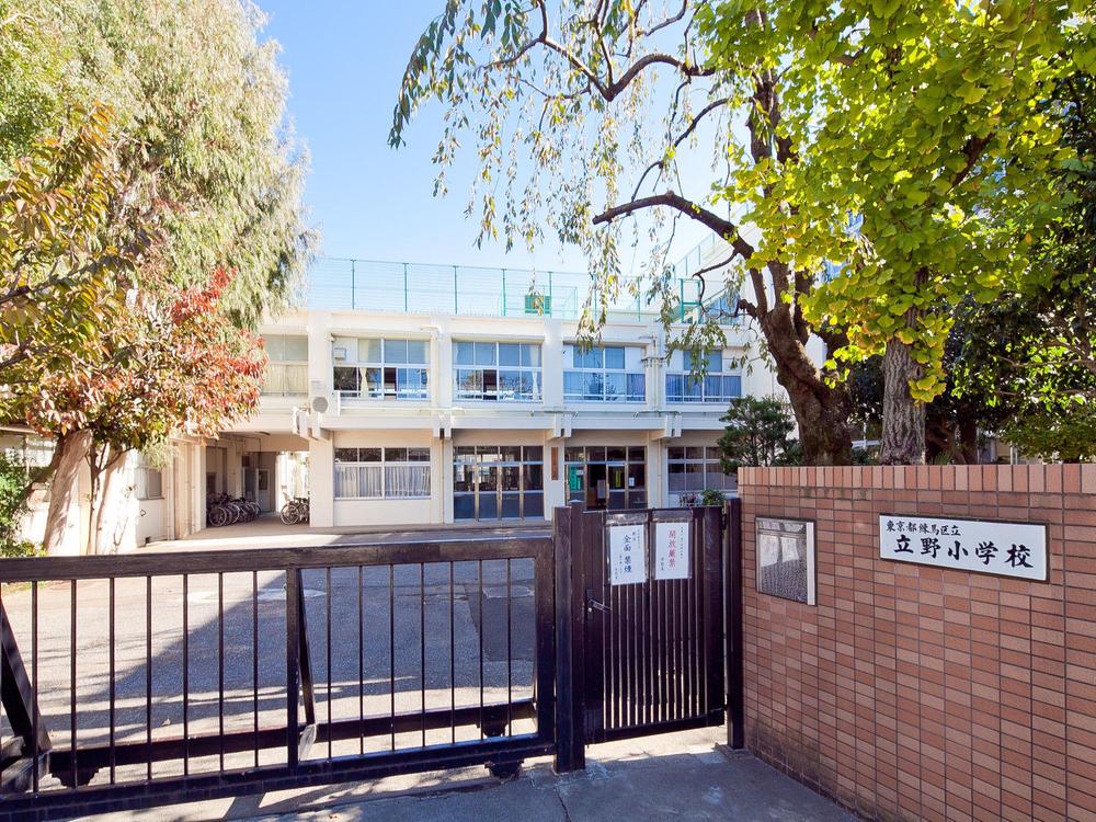 Primary school. 650m to Nerima Tateno Elementary School
