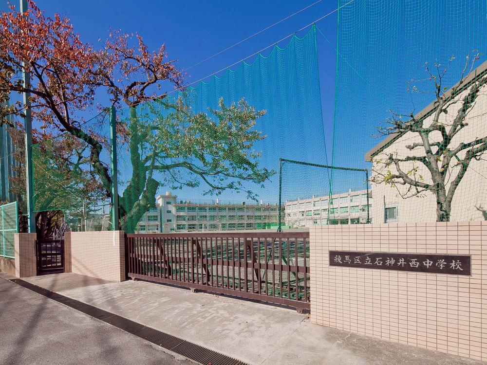 Junior high school. 750m to Nerima Shakujii West Junior High School