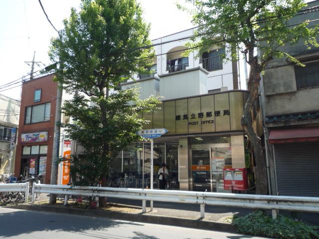 post office. 35m to Nerima Tateno post office