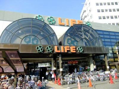 Supermarket. 1020m to life Heiwadai store (Super)