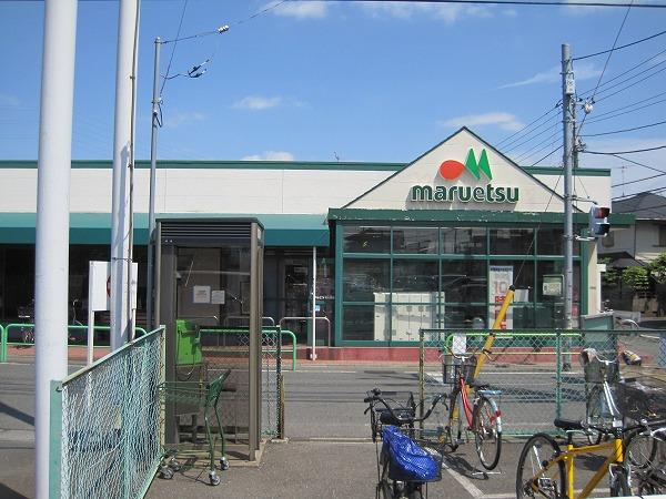 Supermarket. Until Maruetsu 1630m