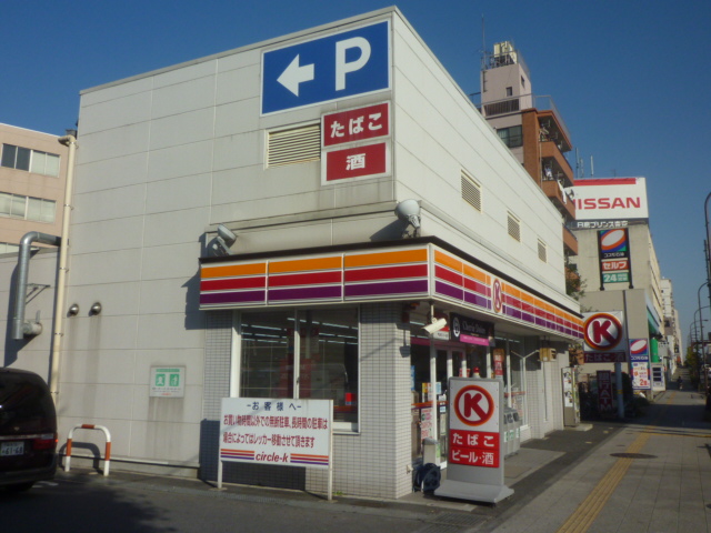 Convenience store. Circle K Nerima Kitamachi chome store up (convenience store) 226m