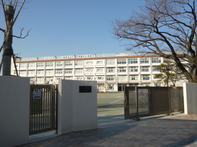 Primary school. Ward Minamitanaka up to elementary school (elementary school) 520m