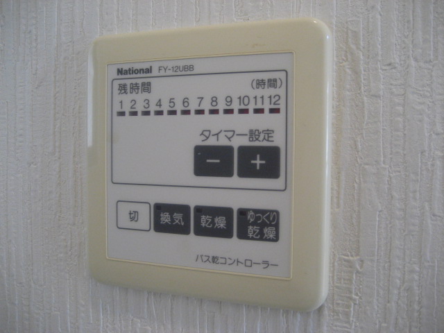 Other Equipment
