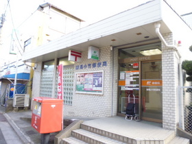 Other. 167m to Nerima Kotake post office (Other)