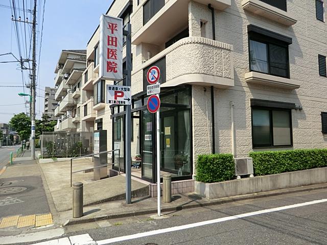 Hospital. 210m until Hirata clinic