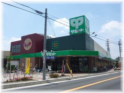 Supermarket. 412m to Summit Niiza Katayama shop