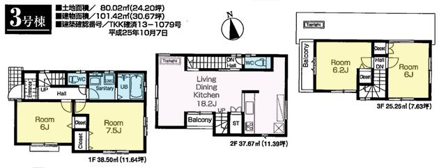 Floor plan. (3 Building), Price 44,800,000 yen, 4LDK, Land area 80.02 sq m , Building area 101.42 sq m