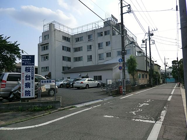 Hospital. 650m until the medical corporation Association of Nomura 慈豊 Board Sakuradai hospital