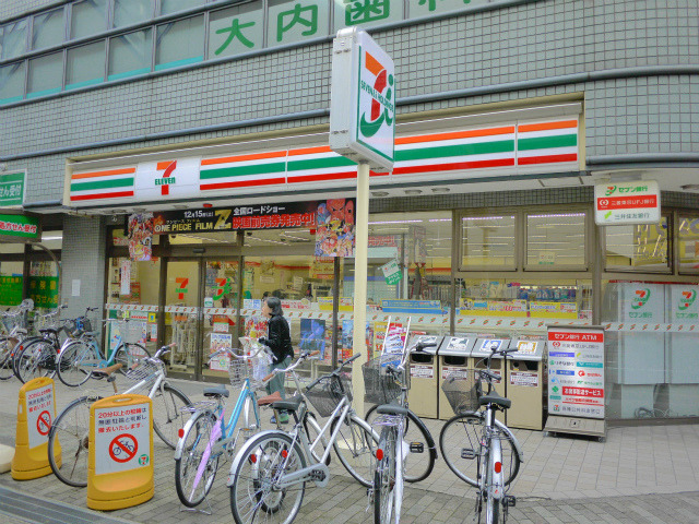 Convenience store. Seven-Eleven Nerima Fujimidai 4-chome up (convenience store) 134m