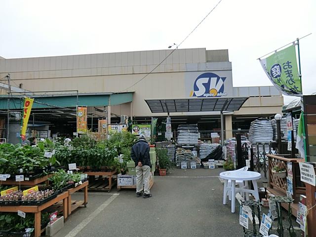 Supermarket. Super Value to Nerima Oizumi shop 700m Super Value Nerima Oizumi shop