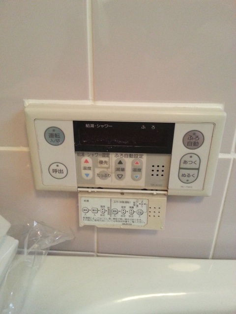 Other Equipment. Hot water supply remote control