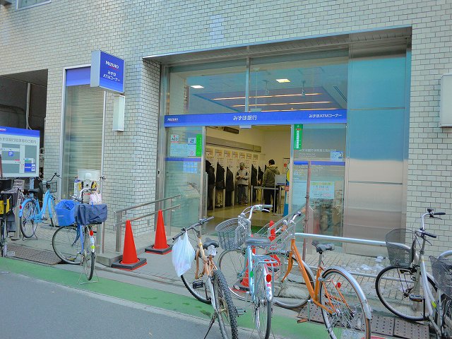 Bank. Mizuho 534m to Bank Nerima Fujimidai Branch (Bank)