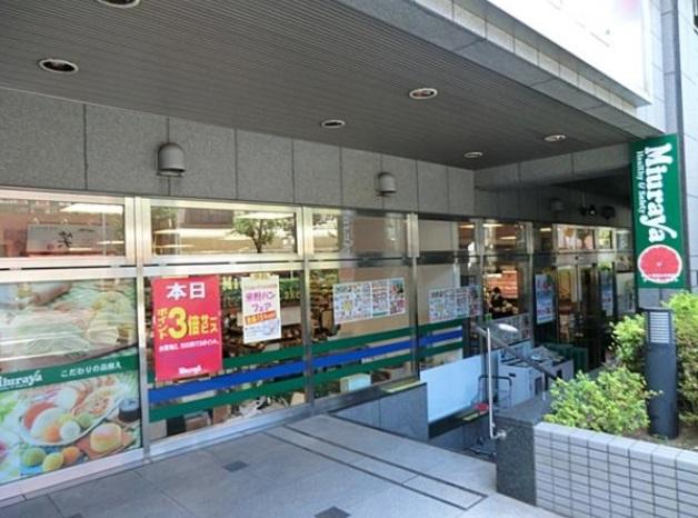 Supermarket. Miuraya until Higashifushimi shop 756m
