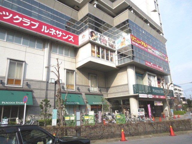 Supermarket. 1115m until Peacock store Takanodai store (Super)