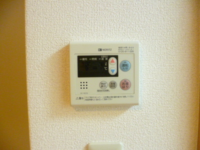 Other Equipment. Hot water supply panel