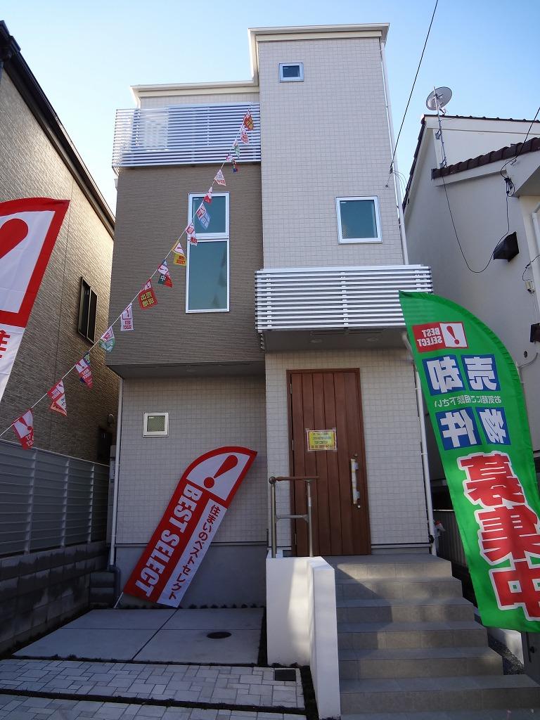 Local appearance photo