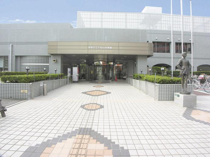 Other Environmental Photo. Municipal Heiwadai until the gymnasium 510m