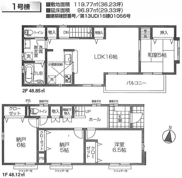 Floor plan. 65,800,000 yen, 4LDK, Land area 119.77 sq m , Building area 96.97 sq m