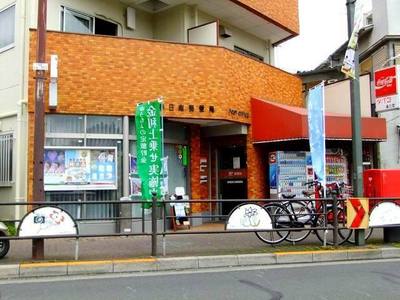 post office. 180m to Nerima Kasuga south post office (post office)