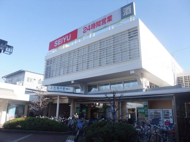 Supermarket. Seiyu to (super) 660m