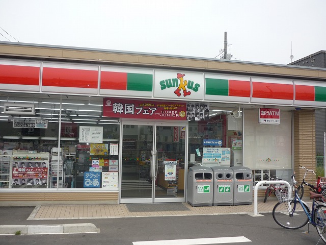 Convenience store. 1466m until Thanksgiving Nerima Fujimidai store (convenience store)