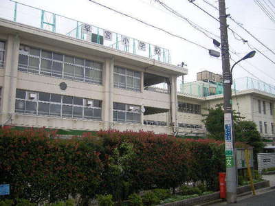 Primary school. 350m to Nerima Hayamiya elementary school (elementary school)