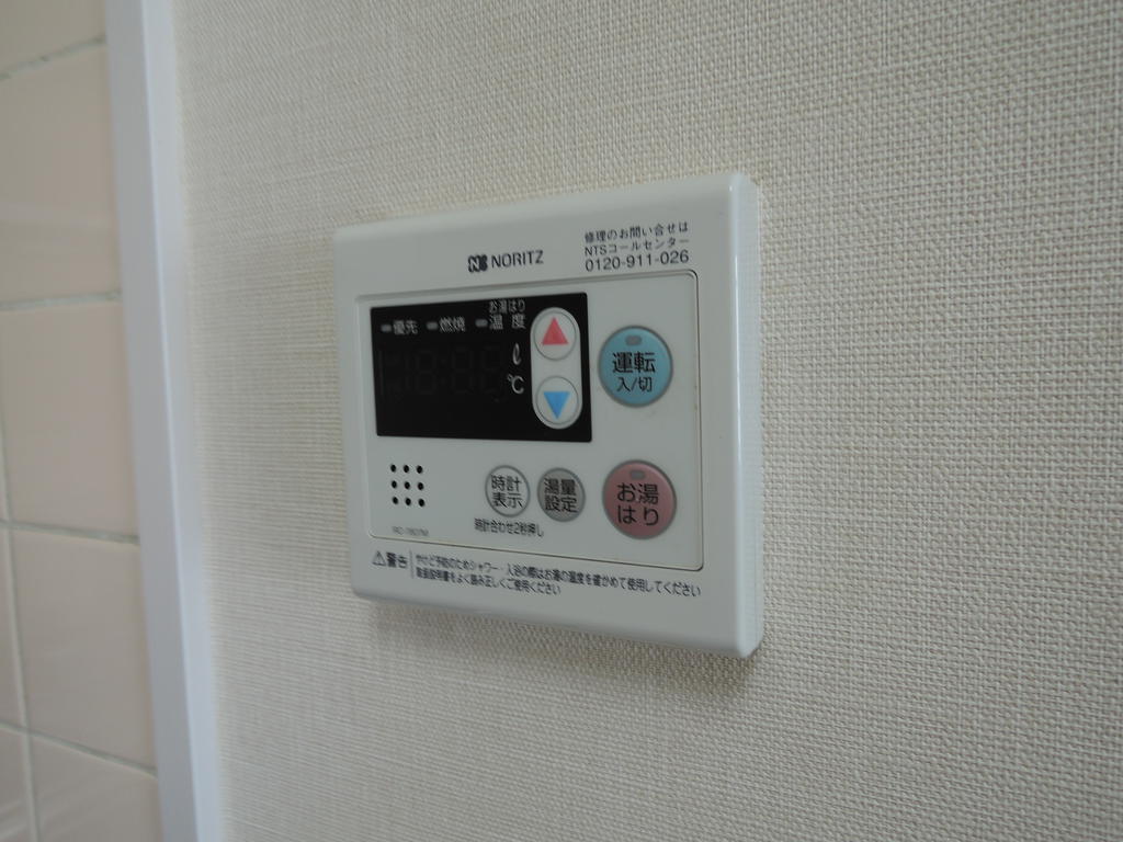 Other Equipment