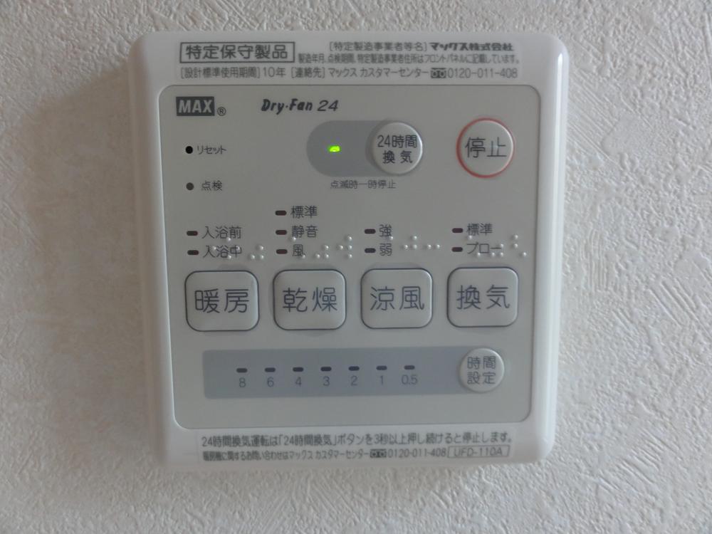 Other. Bathroom with dry